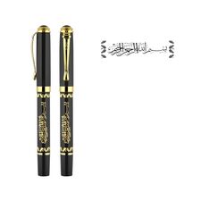 Promosyon AK-685-R Kabartma Figürlü Metal Roller Kalem Besmele, Renk: Besmele 