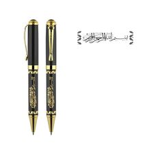Promosyon AK-685-T Kabartma Figürlü Metal Tükenmez Kalem Besmele, Renk: Besmele 