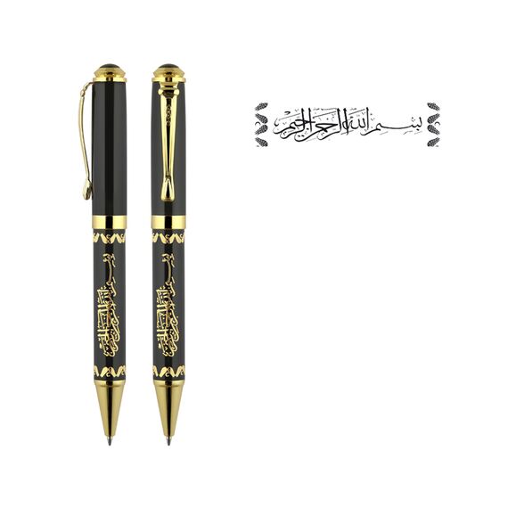 Promosyon AK-685-T Kabartma Figürlü Metal Tükenmez Kalem Besmele, Renk: Besmele 