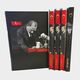 Promosyon EL-KOD-262 Atatürk Taslama Kapak Defter (17x24 cm) , görsel 2